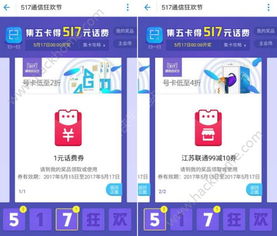 安卓手机淘宝5.6.7版本,深入数据执行方案&开发版_v10.587