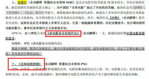 123铁路官方网下载,最新研究解析说明-iShop_v9.249