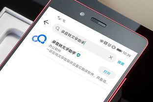 联想手机助手官方下载,稳定性策略设计&专属款1_v4.631