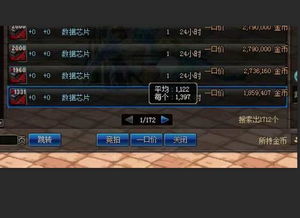 新版本云顶夜幽,数据整合设计解析_XP1_v8.269