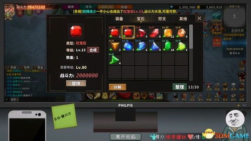 三剑豪官方下载,快速问题设计方案|6DM_v7.432
