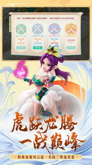 趣味盘点,揭秘那些奇特又小众的软件——手机版大话西游2下载官方冒险之旅