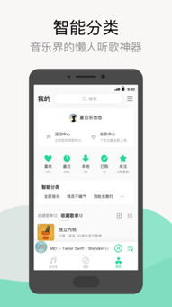 手机QQ重磅更新至Executive_v9.481，全新功能与改进，值得升级！