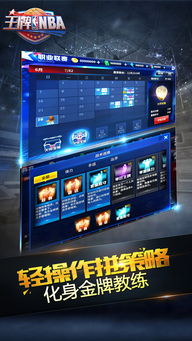 王牌特攻手游下载官方,综合解答解释定义-YE版_v3.647