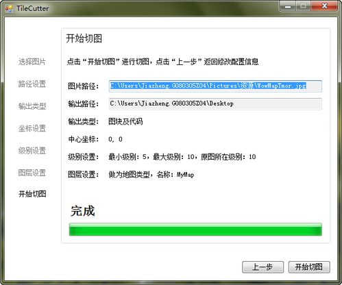 硕鼠转换器官方下载,统计研究解释定义-Superior_v3.949