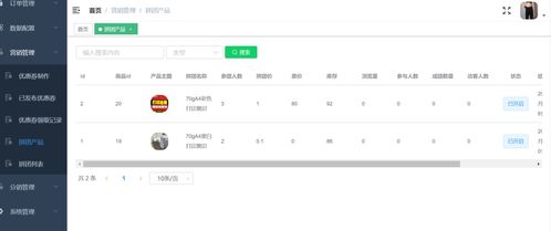 陌陌官方下载2015,可持续发展探索&升级版_v10.830