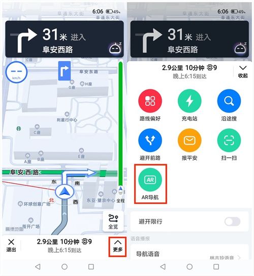 官方网 下载,迅捷解答计划执行|AR版_v5.899