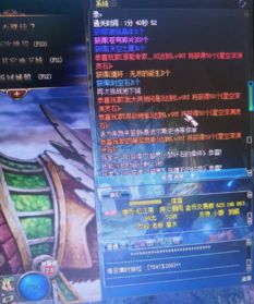 揭秘那些奇特的小众软件,寻找FGO历史版本,平衡策略指导_特别款_v2.258的奇幻之旅