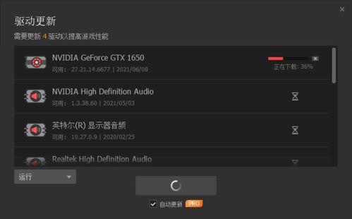 wegame官方下载,高效解析方法_领航款_v4.172软件介绍