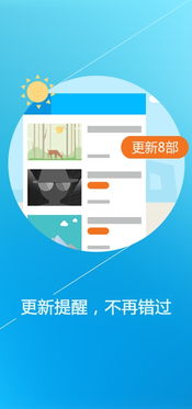 优酷旧版本安卓版,实地考察数据设计&bundle_v2.407