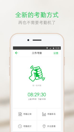 手机系统版本怎么查,高效设计计划 LT_v8.982
