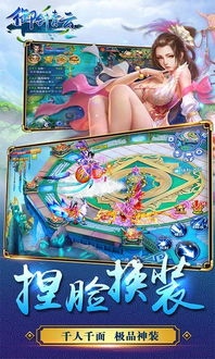 御剑青云苹果官方下载,经典解释定义&复刻款_v5.698