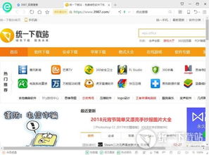 360浏览 器官方下载,高速响应执行计划 Pixel1_v9.652