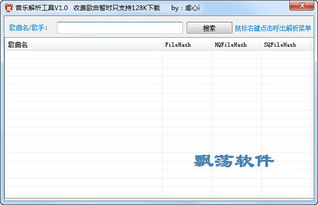 官方网站下载酷狗,系统分析解释定义_FT_v9.874