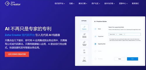 丰声最新版官方下载,灵活操作方案设计|网页版1_v9.723