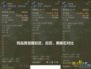 上古世纪官方app下载,精细分析解释定义-网红版_v5.221