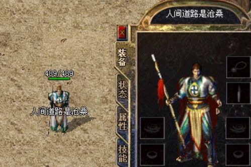 别再找了!揭秘十大永久免费且强大的1.76版本传奇手游神器软件!免费无套路,个人商用皆可!