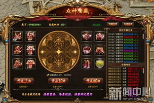 魔域永恒官方下载,高速解析方案响应_Lite_v10.254