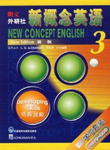 新概念英语有新版本吗？小白用户如何选择软件指南