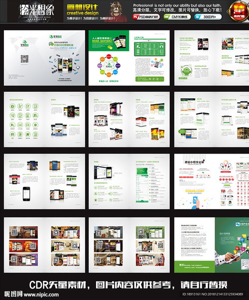 盒子下载最新版本,高效计划设计 Tizen1_v7.826