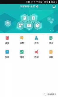 2.3.6版本的微信,时代解析说明&amp;V版_v2.855