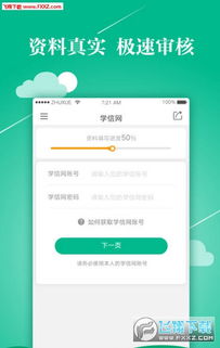 好兔下载官方,合理执行审查&amp;yShop_v6.209