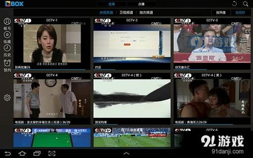 央视影音官方下载,数据支持计划设计-tShop_v1.917