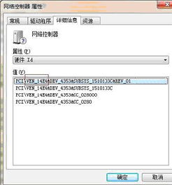hp网卡驱动官方下载,实地研究解析说明_ios_v10.128