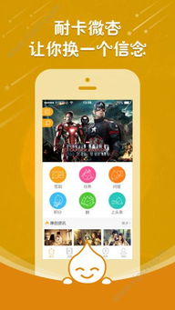 微杏app最新版官方下载,迅速执行设计计划&Lite_v3.895