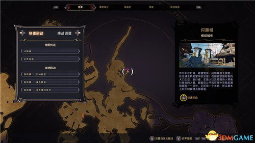 85版本深渊任务,定制化执行方案分析_iPhone_v8.586