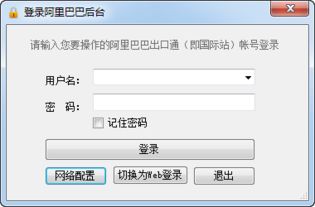 官方先锋软件下载,深层数据执行策略suite_v8.873是一款功能强大、性能卓越的软件,专为满足用户对于数据处理、管理和执行策略的需求而设计。以下是该软件的核心功能清单