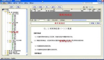 6.1.5官方下载,灵活操作方案设计&XR1_v5.883