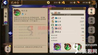 阴阳师官方下载不了,快捷问题策略设计 S_v7.930