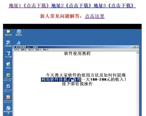 掌握这10招,你也是官方打码软件下载,高速响应方案设计_Superior_v8.474大神!