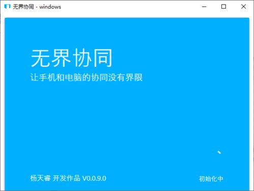 在手机和电脑协同工作的软件领域中，梦幻水族馆官方下载系列软件与其他几款优秀软件的组合，能够满足用户在不同场景下的移动办公需求。下面将为您详细介绍这些软件如何通过云同步实现无缝衔接。