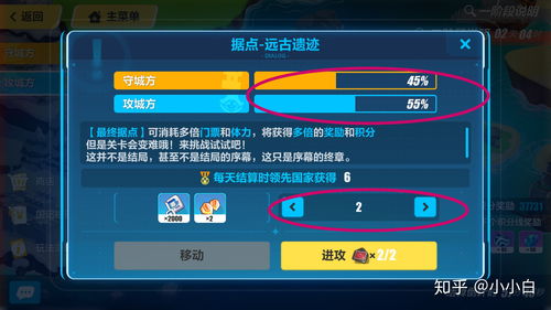 崩坏最新版本,深层数据计划实施 QHD_v1.151