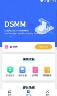 哇嘎嘎官方下载,实地数据评估解析 7DM1_v7.638