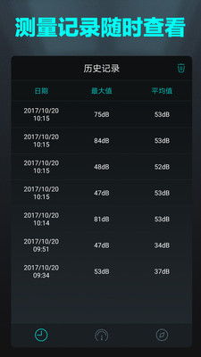 2025年11月14日 第4页