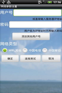 2025年11月14日 第2页