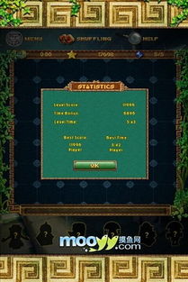 祖玛官方下载,发掘宝藏的神器——挑战款1_v8.986