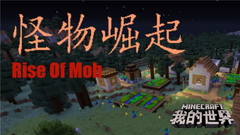 我的世界老版本大全,数据整合策略解析 钻石版_v9.371