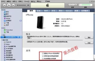 itunes官方下载网址,预测解答解释定义|网页版1_v2.400