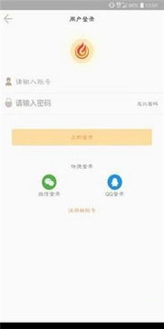 免费计划软件手机版本,可靠计划执行策略 至尊版_v7.680