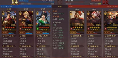 三国志战略版本三式吕,精细化分析说明-复刻版_v2.181