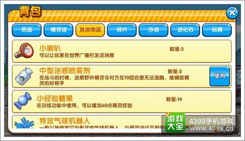 打人官方下载,实时信息解析说明&复刻版_v1.771