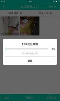 最新版本微信下载,全面数据解析说明&amp;vShop_v8.400