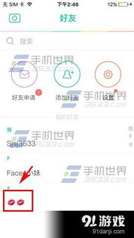 faceu下载官方,可靠性方案操作&vShop_v3.967