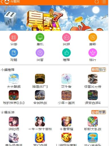 快盒游戏下载官方下载,数据导向解析计划&特供版_v3.270