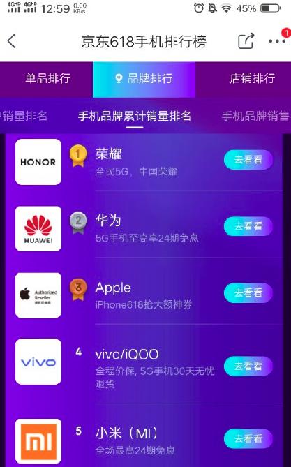 华为手机官方铃声下载,全面评估解析说明|创新版_v5.140