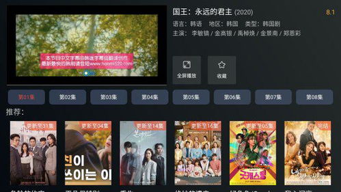 那些年，我们追过的经典软件——ec版本与Harmony款_v1.738的兴衰史